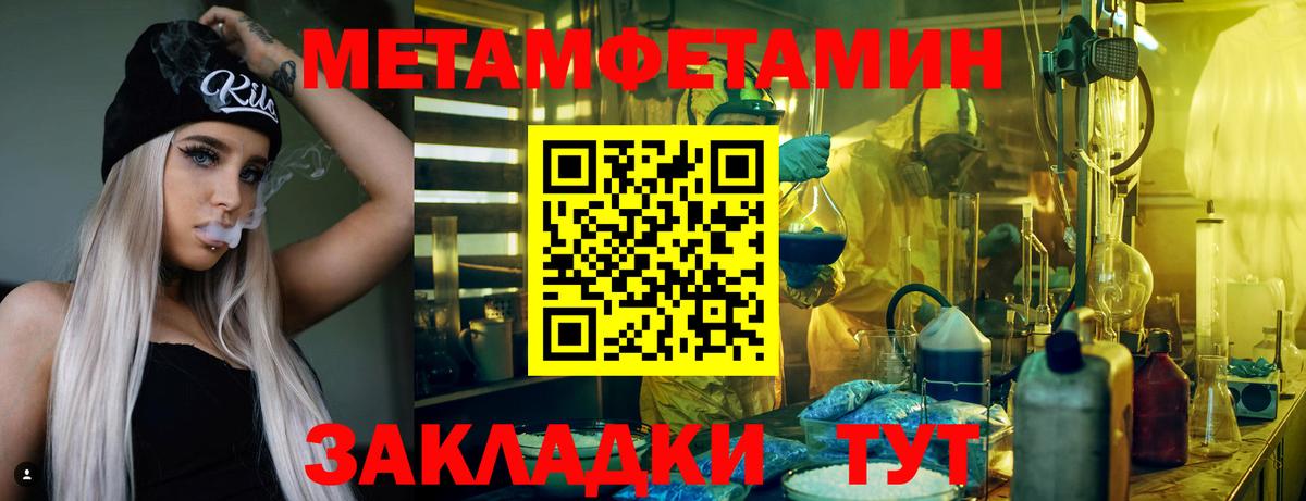 АМФ  Вход с VPN  Еманжелинск  АМФЕТАМИН VHQ  АМФ 