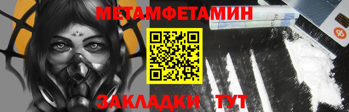АМФ 97% Еманжелинск