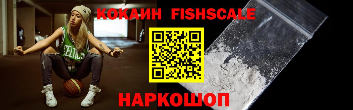 Гашиш  Cocaine  Еманжелинск  Лсд 25  Вход с VPN  МЕФ   Конопля 