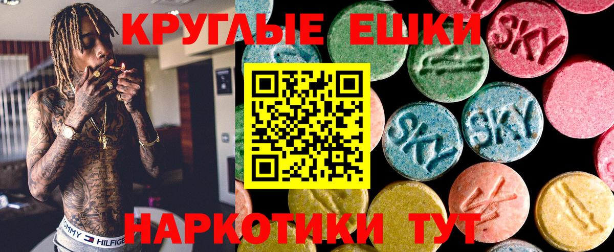 ЭКСТАЗИ mix Еманжелинск