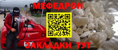 экстази Лесосибирск
