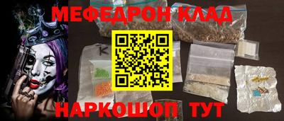 эйфоретик Ливны