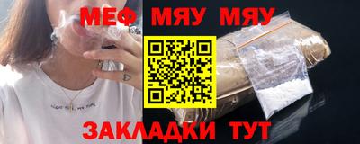 эйфоретик Ливны