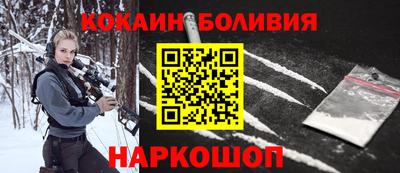 эйфоретик Ливны