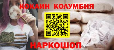 экстази Лесосибирск