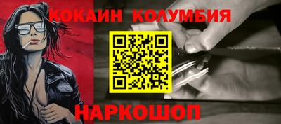 эйфоретик Ливны
