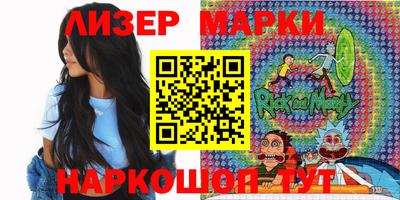 герыч Ликино-Дулёво