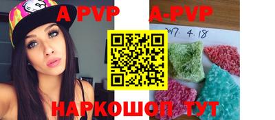 эйфоретик Ливны
