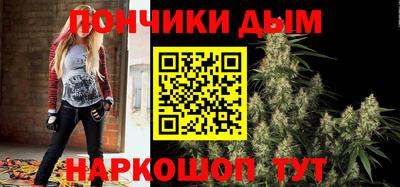 эйфоретик Ливны