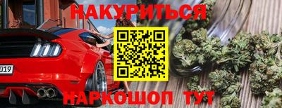 экстази Лесосибирск