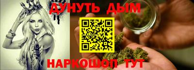 эйфоретик Ливны