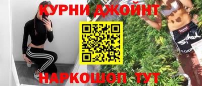 эйфоретик Ливны