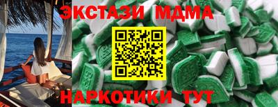 эйфоретик Ливны