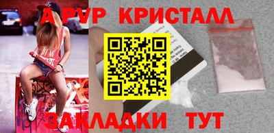эйфоретик Ливны