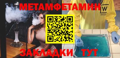 герыч Ликино-Дулёво
