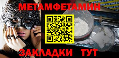 экстази Лесосибирск