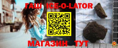 экстази Лесосибирск