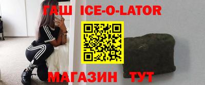 эйфоретик Ливны