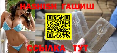 эйфоретик Ливны