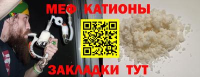 эйфоретик Ливны