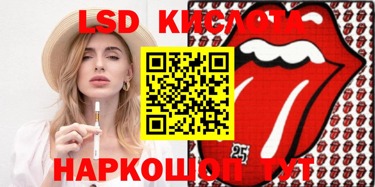 Марки 25I-NBOMe 1,5мг  Вход с VPN  Марки 25I-NBOMe 1,5мг  Еманжелинск 