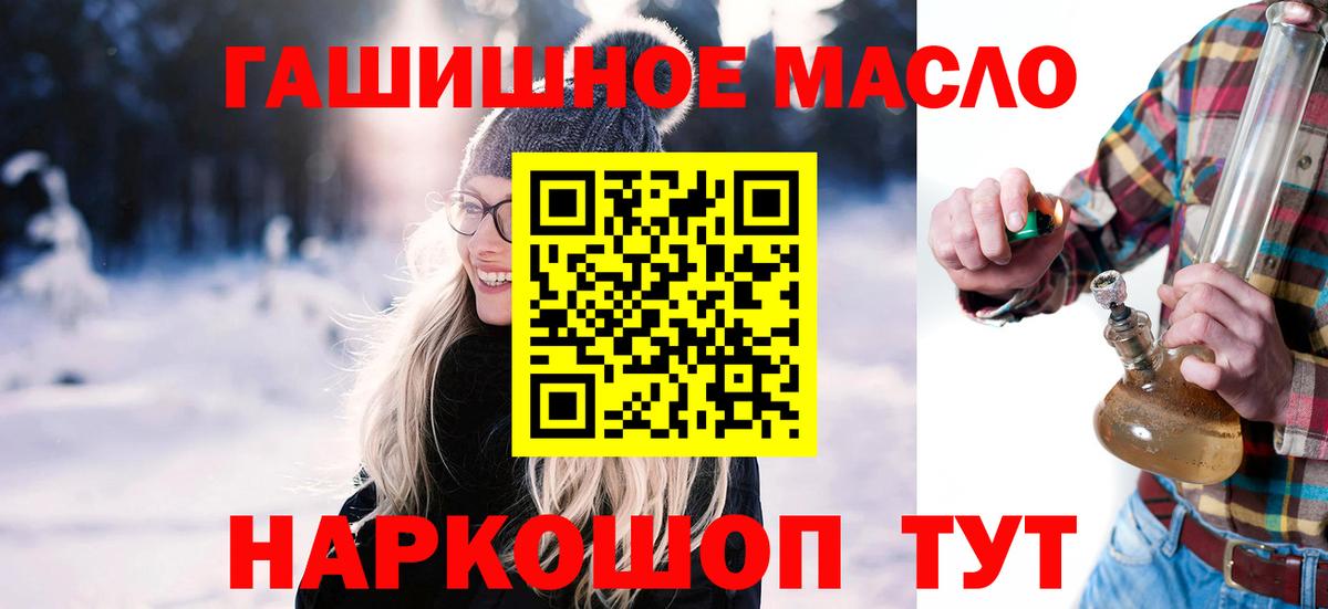 ТГК Wax  Вход с VPN  OMG как зайти  Еманжелинск  ТГК концентрат 