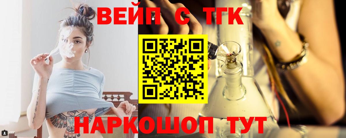МАРИХУАНА Еманжелинск